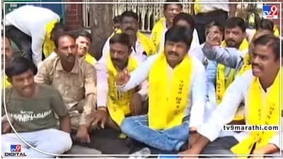 Pune Gopichand Padalkar : शरद पवारांनी धनगर समाजाच्या पिढ्या उद्ध्वस्त केल्या, गोपीचंद पडळकरांचा आरोप; पुण्याच्या कौन्सिल हॉलबाहेर ठिय्या