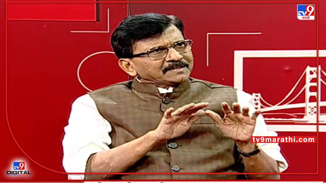 Shivsena : हिंदू मतं गमावण्याची भीती? सोनिया, पवारांनी मोदींना लिहिलेल्या पत्रावर शिवसेनेची सही नाही, राऊतांनी कारण सांगितलं Shivsena : हिंदू मतं गमावण्याची भीती? सोनिया, पवारांनी मोदींना लिहिलेल्या पत्रावर शिवसेनेची सही नाही, राऊतांनी कारण सांगितलं
