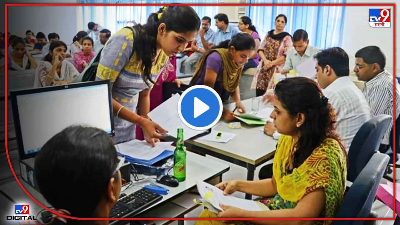 11th Admission: अकरावी प्रवेश प्रक्रियेचं वेळापत्रक कसं असेल? तुमच्या मनातील सगळ्या प्रश्नांची उत्तरं इथं मिळतील!