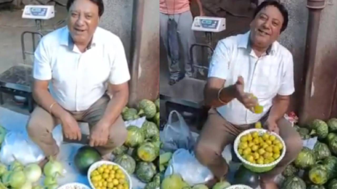 Video : लिंबाला आलाय सोन्याचा भाव, ताटातल्या लिंबाची श्रीलंकेतल्या महागाईशी तुलना, भाजी विक्रेत्याचं गाणं एकदा ऐकाच!