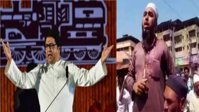 Raj Thackeray : छेडेंगे तो छोडेंगे नहीं म्हणणाऱ्या अब्दुल मतीन शेखानीला जामीन, भोंग्यांच्या मुद्द्यावरुन थेट राज ठाकरेंना इशारा!