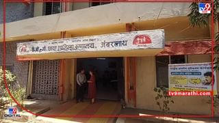 VIDEO : उल्हासनगरात गर्लफ्रेंडवरून दोन गटात तुंबळ हाणामारी, भररस्त्यात फ्री स्टाईल हाणामारीचा व्हिडीओ