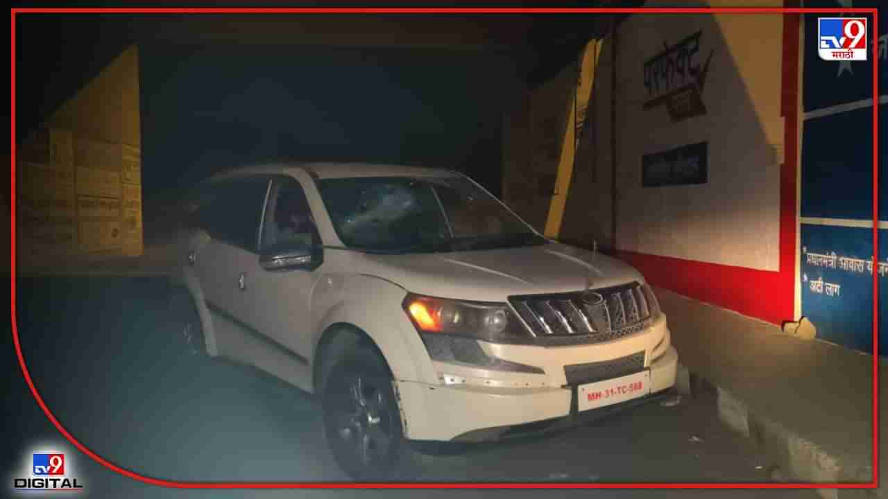 Wardha attack : वर्ध्यातील एका वृत्तपत्राच्या संपादकावर प्राणघातक हल्ला! गाडी अडवून जबर मारहाण
