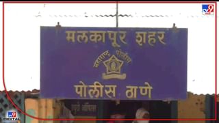 Chandrapur : दहशत माजवणाऱ्यांच्या तळपायावर फटके देत सगळी मस्ती उतरवली! पोलिसांची दबंग कारवाई