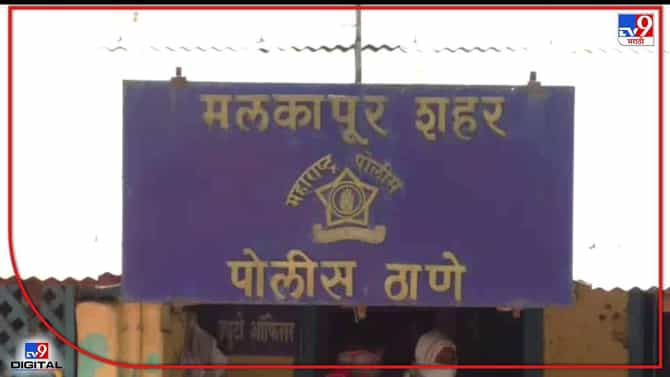Buldana: शब्दाला शब्द वाढला आणि तलवारीच निघाल्या! मलकापुरात तलावरीनं सपासप वार, एकाच कुटुंबातील तिघे जखमी