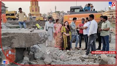 Smart City Nashik : नाशिकमधून वादग्रस्त स्मार्ट सिटी प्रकल्प गाशा गुंडाळणार; 6 वर्षांत कामे 8, नसत्या उठाठेवी जास्त