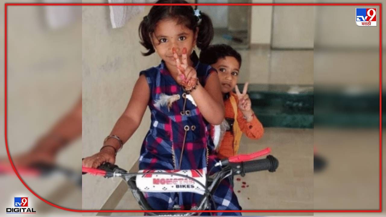 Pune: काळीज चर्रर्रर्र.....! सख्खे बहीण-भाऊ सायकलवर खेळता खेळता कॅनलमध्ये पडले, जागीच मृत्यू