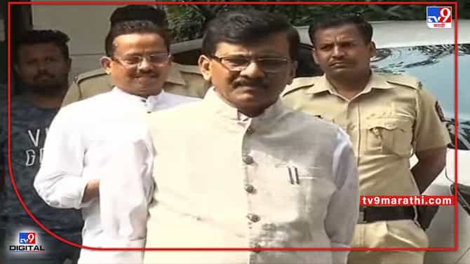 Sanjay Raut: दिल्ली महापालिका जिंकण्यासाठीच भाजपकडून दंगल सदृश्य परिस्थिती निर्माण, संजय राऊतांचा आरोप
