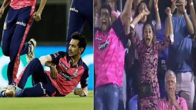 Yuzvendra Chahal Wife IPL 2022 Video: उंच माझी उडी गं, युजवेंद्र चहलच्या हॅट्ट्रिकवर बायकोच्या उड्या, जितकी हटके हॅट्ट्रिक तेवढीच धनश्रीची रिॲक्शन