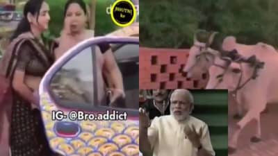 Video : दोघी मैत्रिणी बसल्या फोर व्हीलरमध्ये अन् उतरल्या बैल गाडीतून, कसं? पाहा व्हीडिओ...