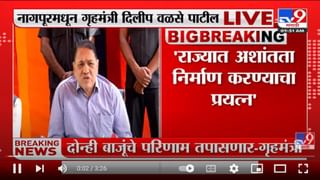 दिल्ली महापालिका जिंकण्यासाठीच भाजपकडून दंगल सदृश्य परिस्थिती निर्माण, संजय राऊतांचा आरोप