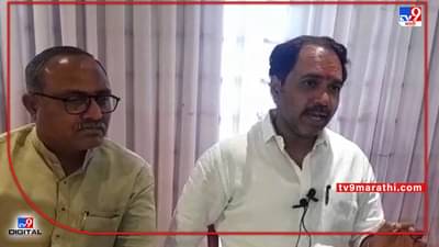 Latur : वीज टंचाईच्या नावाखाली टक्केवारीचं राजकारण, भाजप आमदाराकडून कृत्रिम वीज टंचाईची पोलखोल