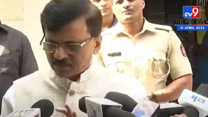 दिल्ली महापालिका जिंकण्यासाठीच भाजपकडून दंगल सदृश्य परिस्थिती निर्माण, संजय राऊतांचा आरोप दिल्ली महापालिका जिंकण्यासाठीच भाजपकडून दंगल सदृश्य परिस्थिती निर्माण, संजय राऊतांचा आरोप