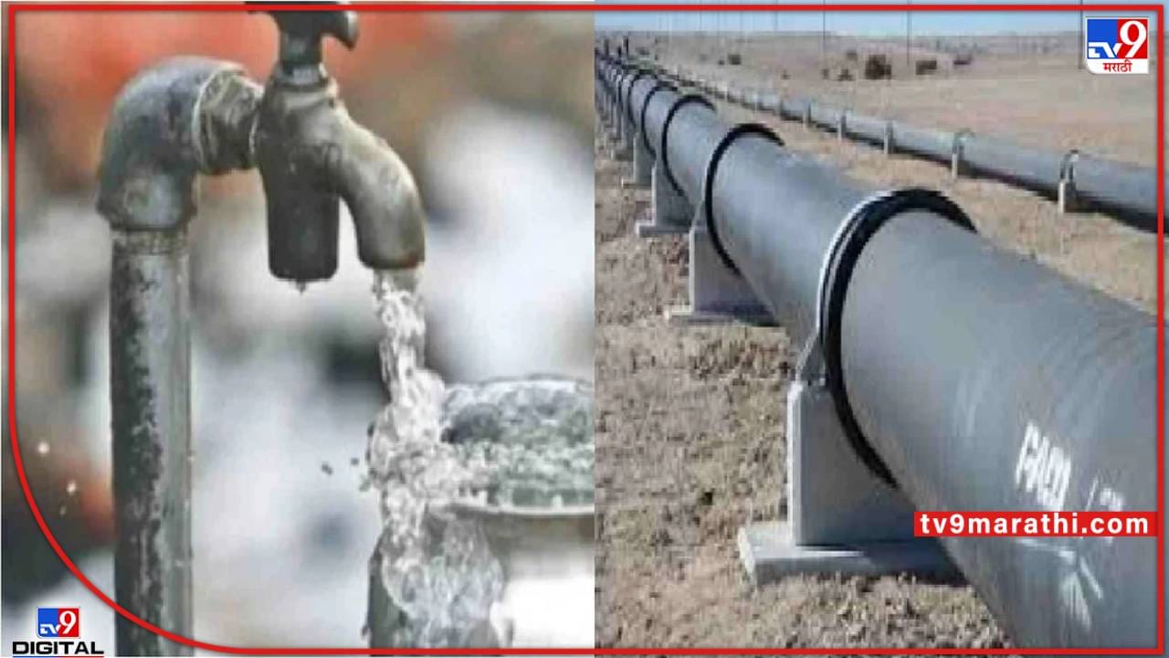 Nashik Water नाशिकमध्ये उद्या निर्जळी, अनेक भागात पाणीपुरवठा राहणार