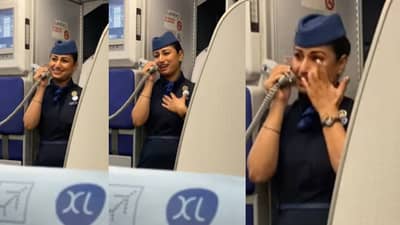 Viral Video : कामाच्या शेवटच्या दिवशी एअर होस्टेस भावूक, इंडिगो एअरलाइन्सच्या फ्लाईटमधला व्हीडिओ व्हायरल...