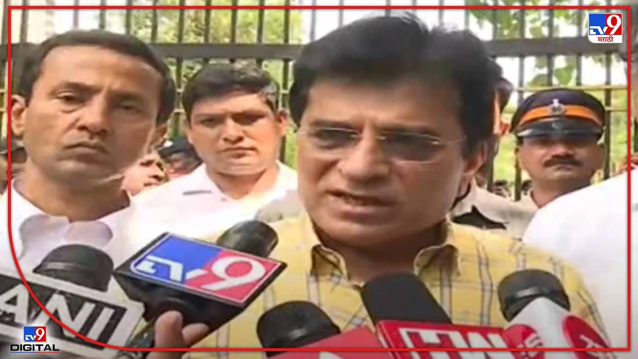 Kirit Somaiya INS Vikrant Case : किरीट सोमय्यांची मुंबई पोलिसांकडून चौकशी, बाहेर पडताच नंदकिशोर चतुर्वेदीवरून ठाकरेंवर हल्लाबोल