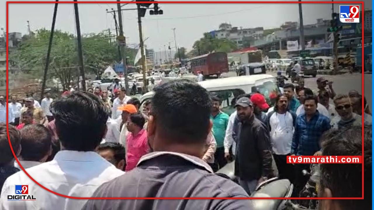 Pune Protest : पुण्यात कात्रज पाणी प्रश्न पेटला, आंदोलकांवर पोलिसांचा लाठीचार्ज