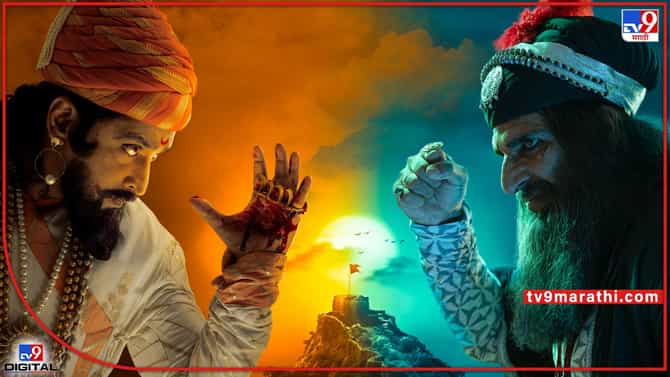 Sher Shivraj: शेर शिवराजमध्ये घडणार शिवरायांच्या अद्भुत गुणांचं, अनोख्या युद्ध कौशल्याचं दर्शन