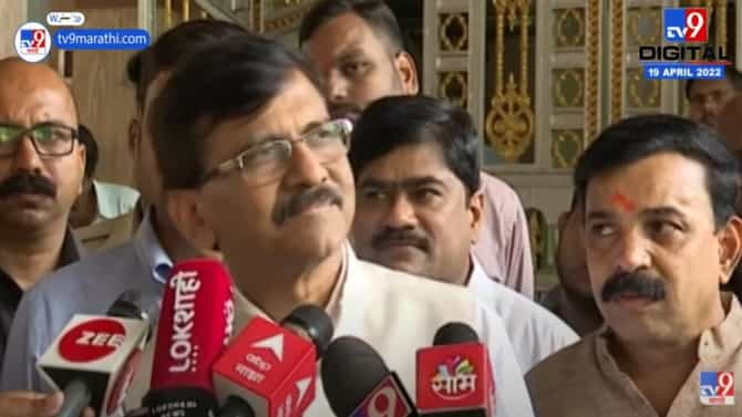 Sanjay Raut Ayodhya Visit : अयोध्या ही आमची पायवाट, तारीख लवकरच जाहीर करु, संजय राऊतांचा दावा; मनसे, भाजपवर पलटवार