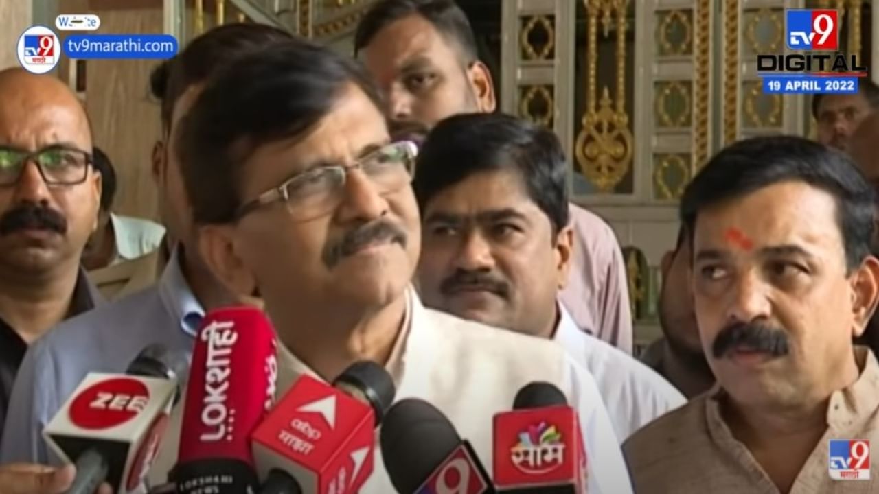 Sanjay Raut Ayodhya Visit : 'अयोध्या ही आमची पायवाट, तारीख लवकरच जाहीर करु', संजय राऊतांचा दावा; मनसे, भाजपवर पलटवार