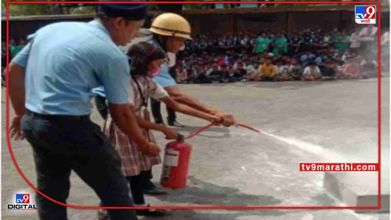 Public Awareness | नागपूर मनपातर्फे अग्निशमन सप्ताह, आगीवर नियंत्रणासाठी शाळांमध्ये प्रात्यक्षिक