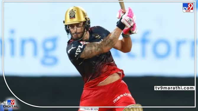 IPL 2022, LSG vs RCB, Orange Cap : बँगलोरचा लखनौवर ‘रॉयल’ विजय, ऑरेंज कॅपच्या टेबलमध्ये कोण अव्वल?