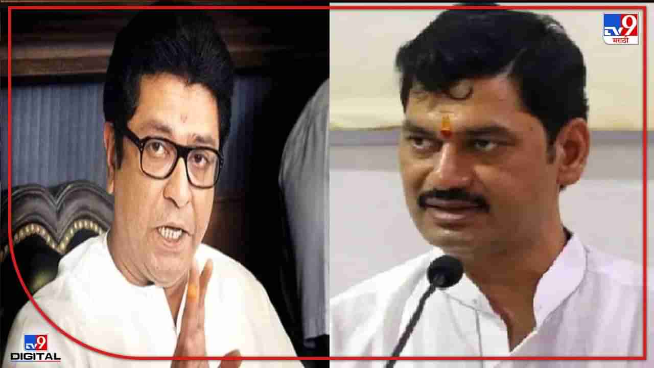 Dhananjay Munde on Raj Thackeray : भाजपच्या बोलक्या बाहुल्याचा खेळ सुरु, धनंजय मुंडेंकडून राज ठाकरेंचा अर्धवटराव म्हणून उल्लेख!