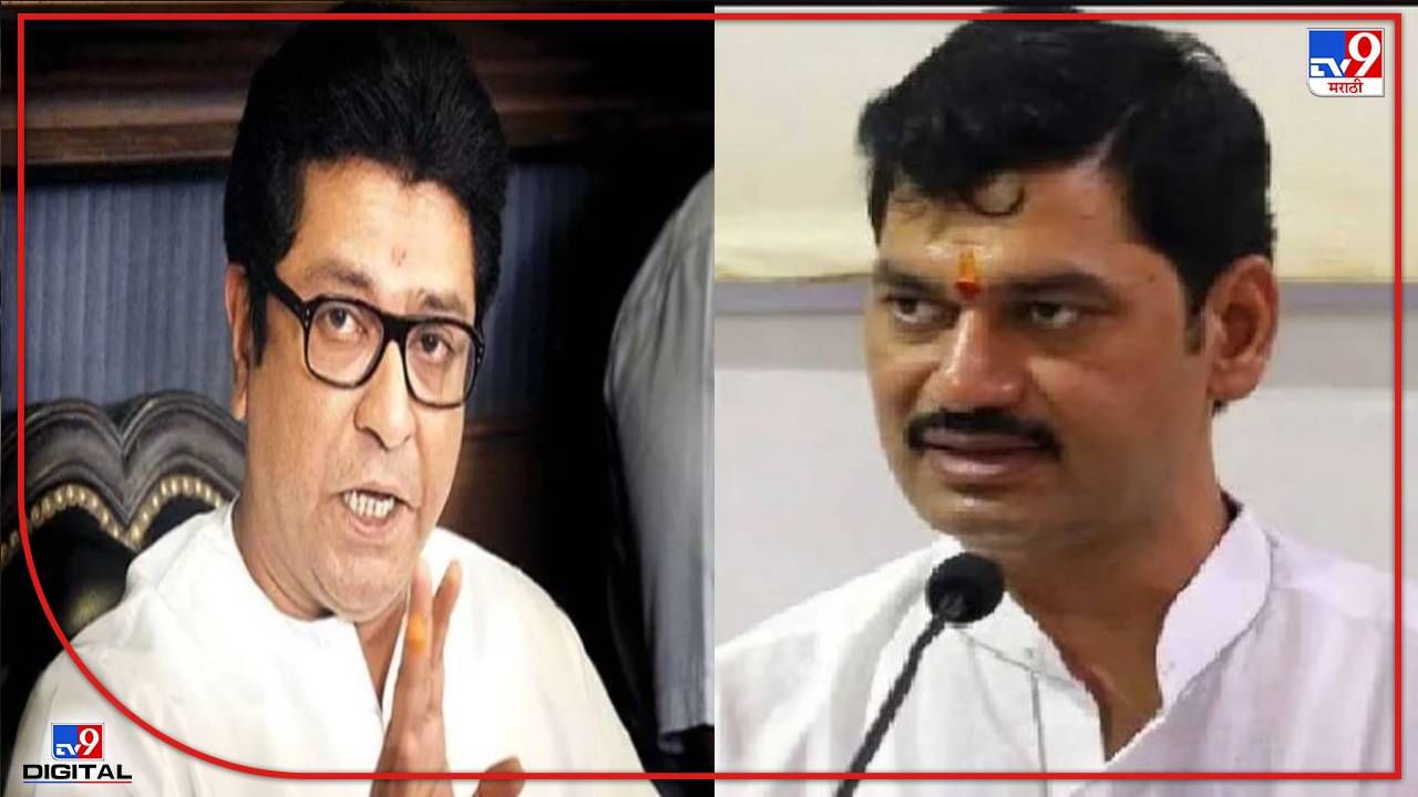 Dhananjay Munde on Raj Thackeray : 'भाजपच्या बोलक्या बाहुल्याचा खेळ सुरु', धनंजय मुंडेंकडून राज ठाकरेंचा 'अर्धवटराव' म्हणून उल्लेख!