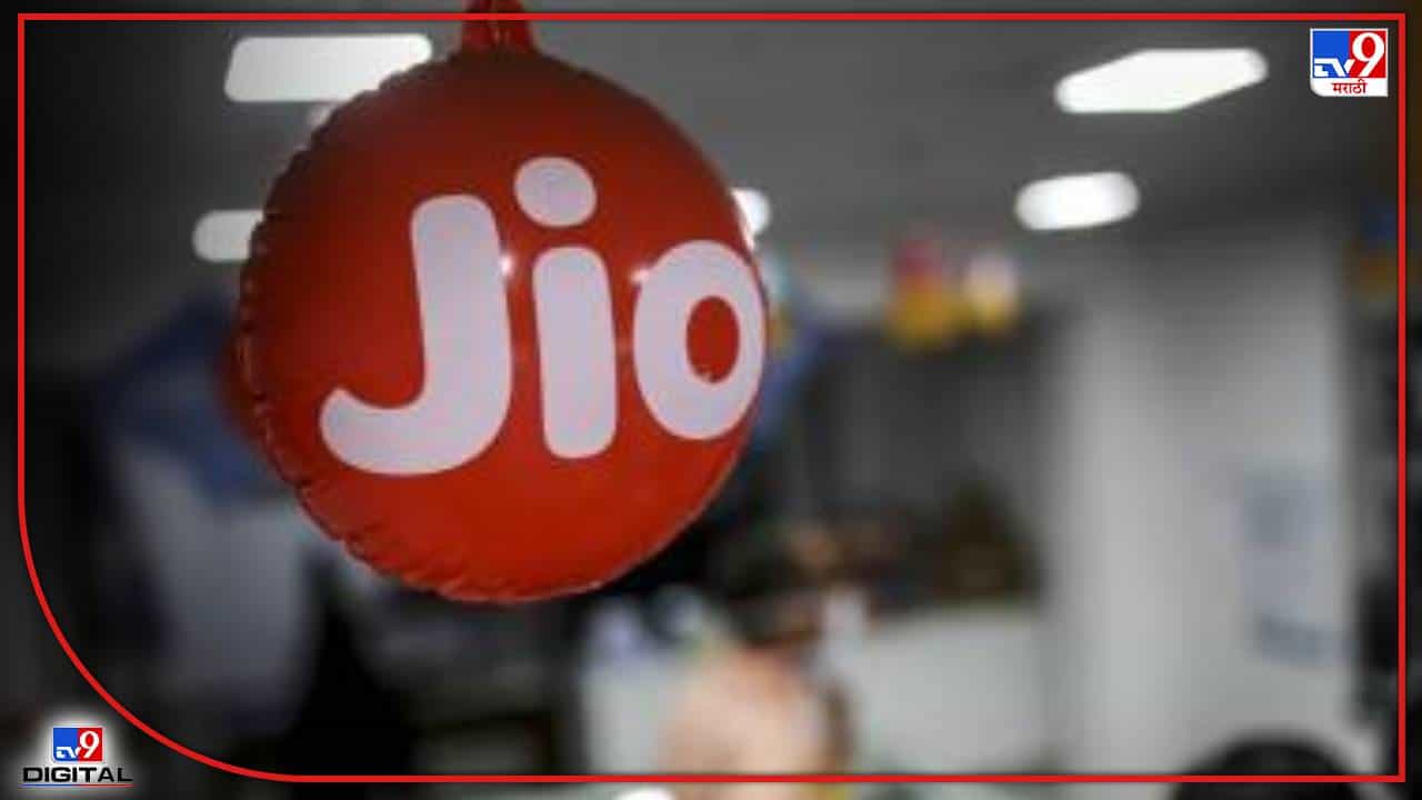 Jio चा धमाका, अमर्यादित डेटासह नवे प्लॅन लाँच; 200 रुपयात 14 OTT प्लॅटफॉर्मचा एक्सेस