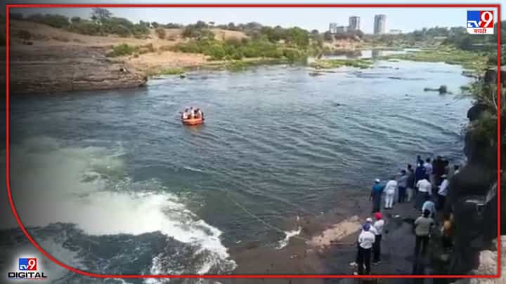 नाशिकच्या सोमेश्वर धबधब्यात दोन तरुण बुडाले नाशिकच्या सोमेश्वर धबधब्यात दोन तरुण बुडाले