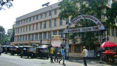 Pune crime : पैसे देऊन मिळतंय दिव्यांग प्रमाणपत्र! पुण्यातल्या ससून रुग्णालयात होतोय काळाबाजार