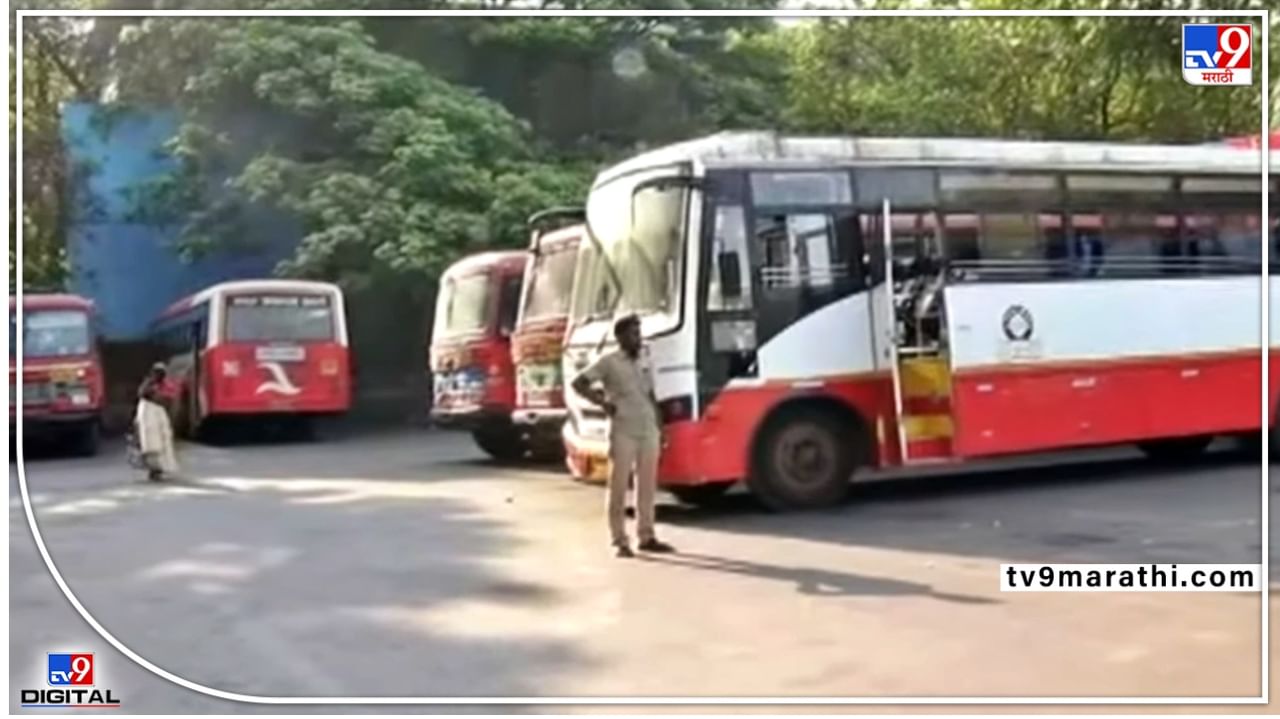 Pune ST : लालपरी पुन्हा सुसाट..! प्रवाशांना सेवा देताना आनंद होत असल्याचे म्हणत पुण्याच्या स्वारगेट डेपोतले कर्मचारी परतले कामावर!