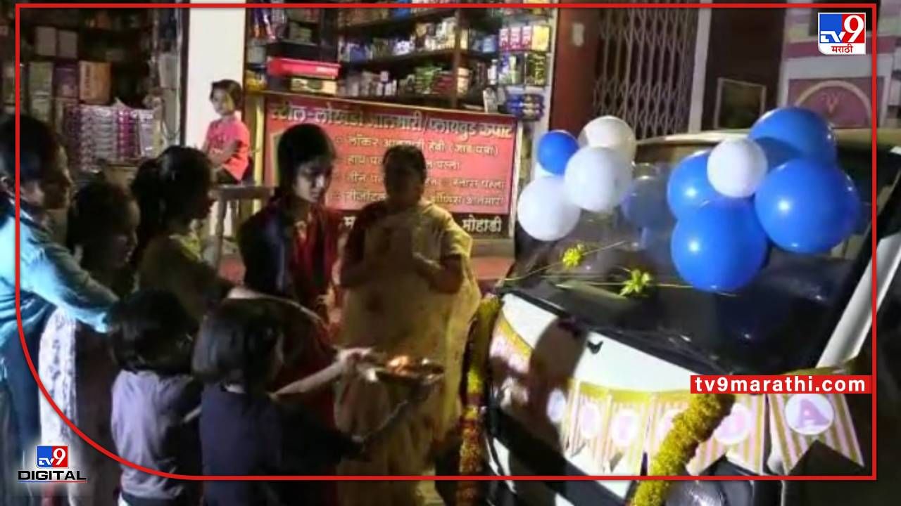 Car Birthday | भंडाऱ्यात मालकाने साजरा केला चक्क कारचा वाढदिवस, 34 वर्षे अविरत सेवा