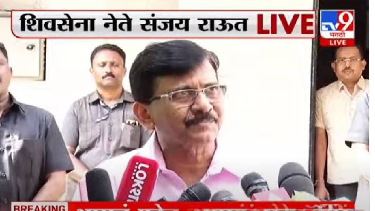 Sanjay Raut | नंबर आमचेच पण 'अँटी सोशल' म्हणून फोन टॅप... 2019 मधील फोन टॅपिंगबाबत संजय राऊत काय म्हणाले?