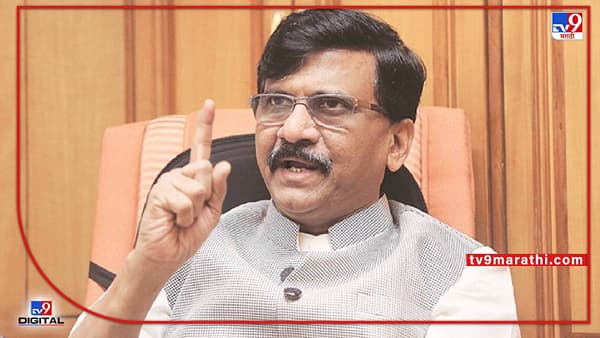 Sanjay Raut : भोंग्याबाबत राष्ट्रीय धोरण बनवा! गोवंश हत्याबंदीचं उदाहरण देत राउतांनी केंद्राला फटकारलं
