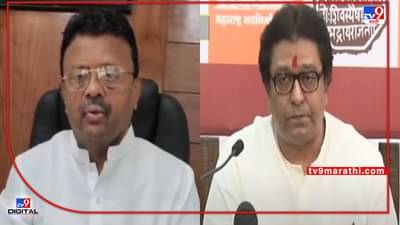 Buldana NCP | राज ठाकरेंनी भूमिका बदलली, भाजपचे वकीलपत्र घेतल्यासारखे वागतात; बुलडाण्यात डॉ. राजेंद्र शिंगणे यांची टीका