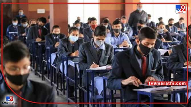 CUET : अभिनंदन ! आता तुम्ही सीयूईटी दोनदा देऊ शकता, बारावीच्या परीक्षेनंतर 45 दिवसाच्या अंतराने घेतली जाणार सीयूईटी
