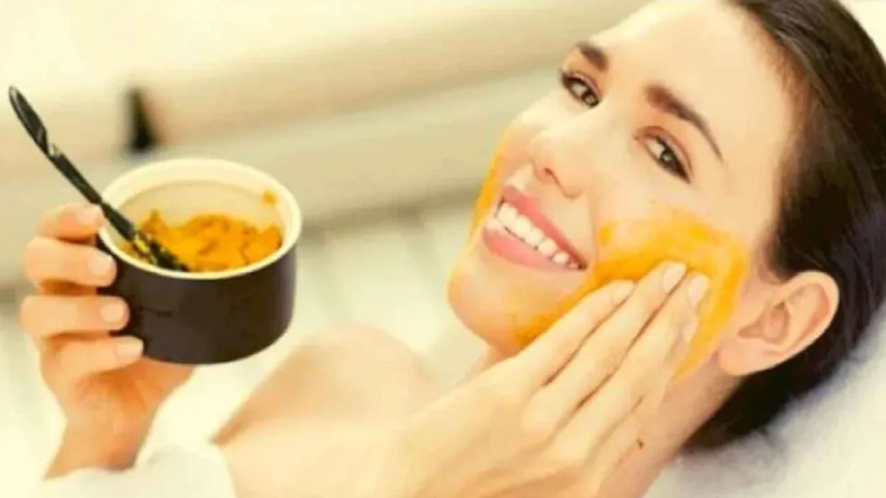 Skin Care Tips : चमकदार त्वचा हवी आहे? मग या 5 प्रकारे हळदीचा वापर करा!