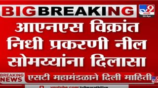 उबाळे नगरमध्ये दुकानांना भीषण आग, पुणे व PMRDA अग्निशमन दल घटनास्थळी दाखल