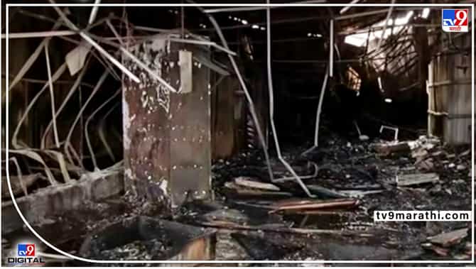Pune fire incident : पुण्याच्या खराडीत फर्निचरच्या दुकानांना लागलेली आग तासाभरानंतर आटोक्यात, बारा दुकानं खाक