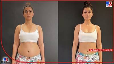 Nimrat Kaur: दसवीसाठी निम्रतने वाढवलं 15 किलो वजन; विनाकारण सल्ला देणाऱ्यांना दिलं सडेतोड उत्तर