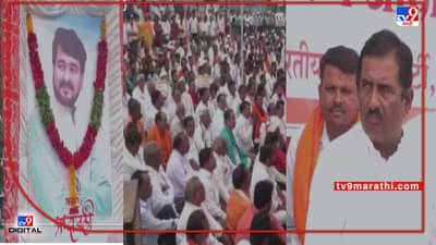 Nanded | संजय बियाणी हत्येचा तपास सीबीआयकडे द्या, भाजपचं आंदोलन, खा. चिखलीकरांचे आरोप काय?