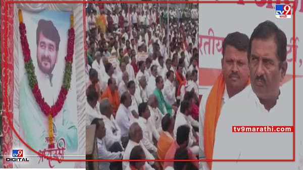 Nanded | संजय बियाणी हत्येचा तपास सीबीआयकडे द्या, भाजपचं आंदोलन, खा. चिखलीकरांचे आरोप काय?