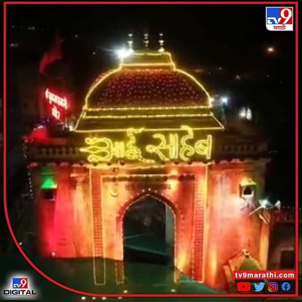 पौर्णिमा हा हिंदू धर्मातील एक शुभ दिवस मानला जातो (Chaitra Purnima 2022). या दिवशी लोक दिवसभर उपवास पाळतात आणि चंद्र पाहिल्यानंतर उपवास सोडतात. याशिवाय, भगवान विष्णूप्रती श्रद्धा व्यक्त करण्यासाठी भाविक सत्यनारायण पूजा करतात. हिंदू धर्मात पौर्णिमा हा प्रत्येक महिन्याचा शेवटचा दिवस असतो.