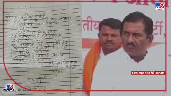 Nanded | कुख्यात गुंड रिंदानं मलाही 10 कोटींची खंडणी मागितली, खा. चिखलीकरांचा खळबळजनक आरोप