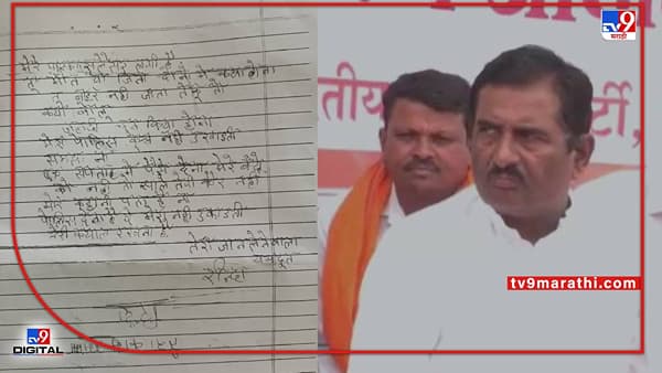 Nanded | कुख्यात गुंड रिंदानं मलाही 10 कोटींची खंडणी मागितली, खा. चिखलीकरांचा खळबळजनक आरोप