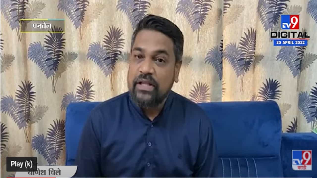 VIDEO : Yogesh Chile On Dhananjay Munde | धनंजय मुंडे हे राष्ट्रवादीची बॉबी डार्लिंग