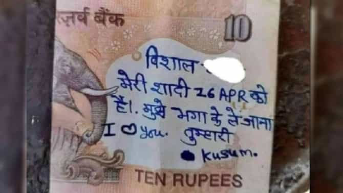 प्रिय विशालला कुसुमने लिहिलं नोटेवर पत्र, नेटकऱ्यांनी मात्र भलत्यालाच पाठवलं!