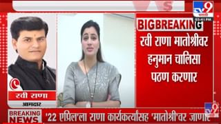 Special Report | MNSची सभा झाली तर Aurangabad मध्ये दंगली? -tv9