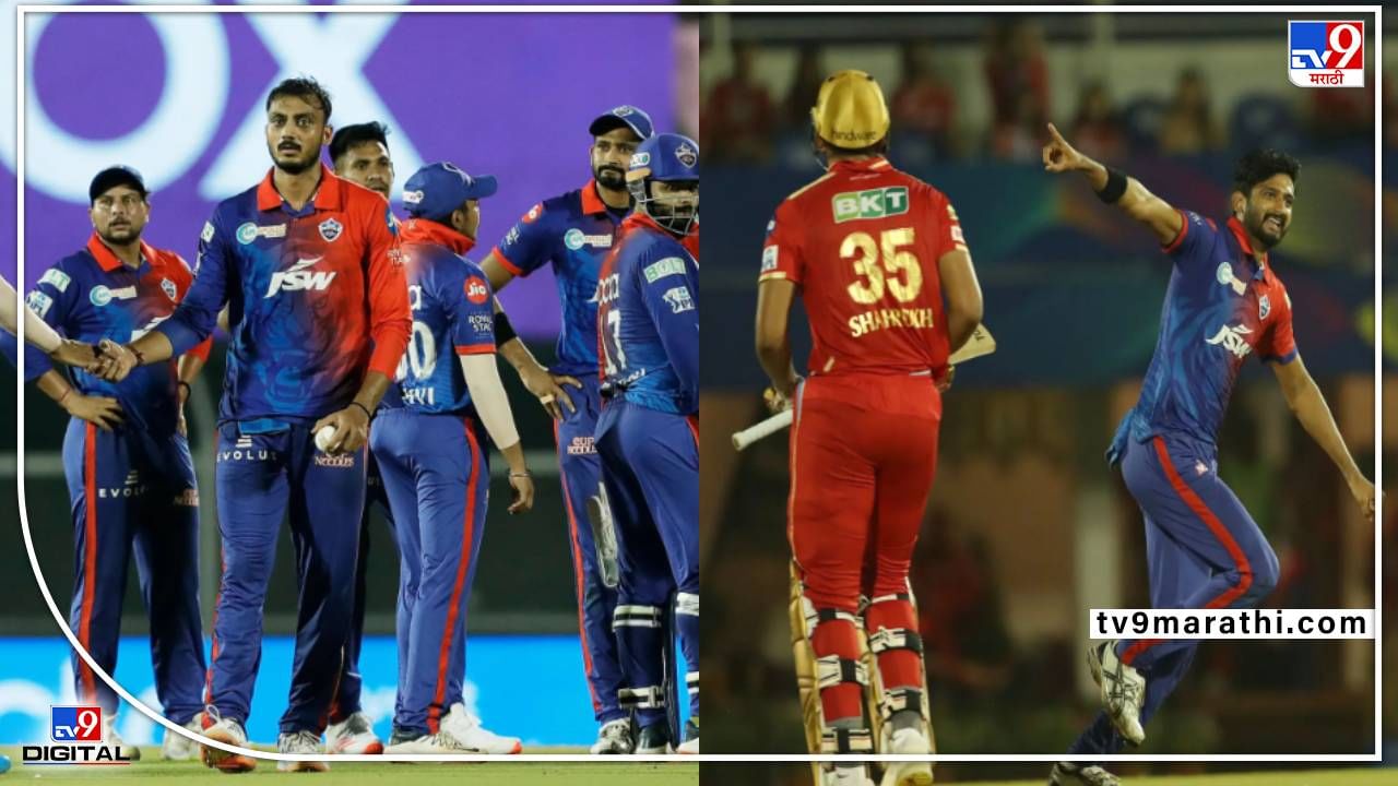 DC vs PBKS IPL 2022: पंजाब किंग्सचे हिटर्स दिल्ली समोर फेल, कॅपिटल्सच्या गोलंदाजांसमोर टेकले गुडघे